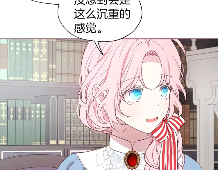 第48话 第n次表白10