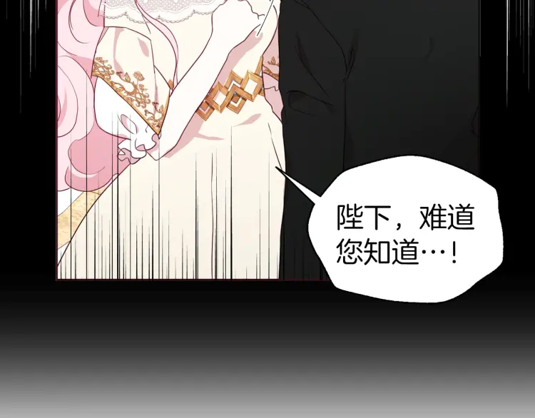第44话 铲除祸害63