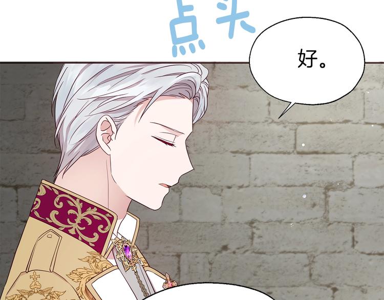 第56话 脸红135