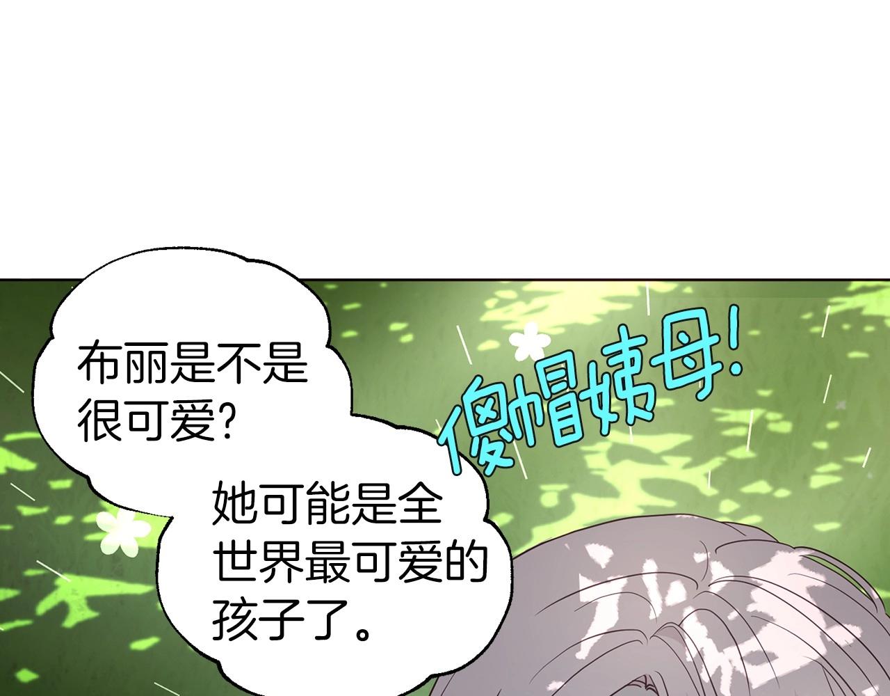 第97话 甜言蜜语43
