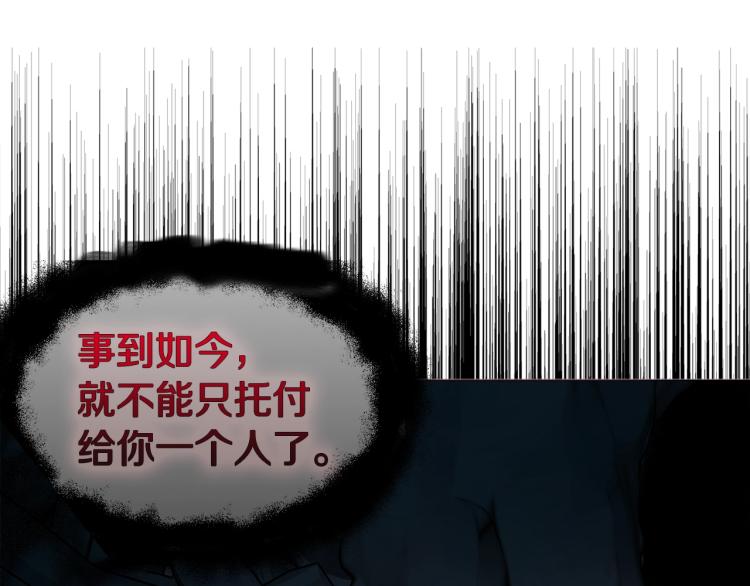 第73话 粉身碎骨56