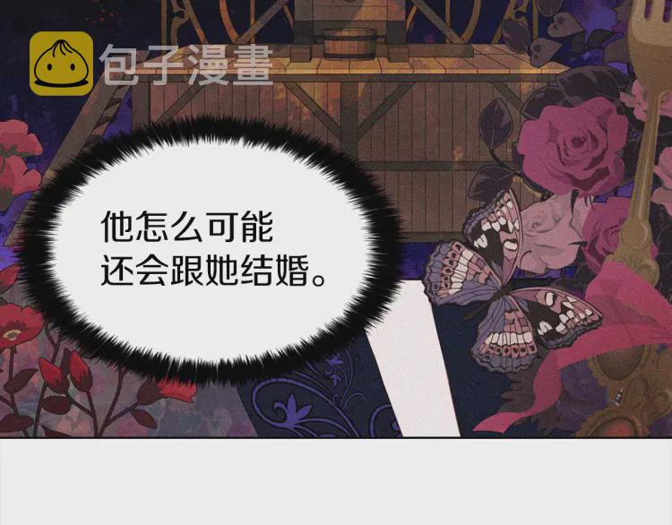 第46话 回家吧公主46