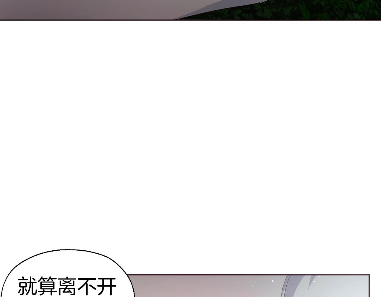 第83话 爱的召唤73