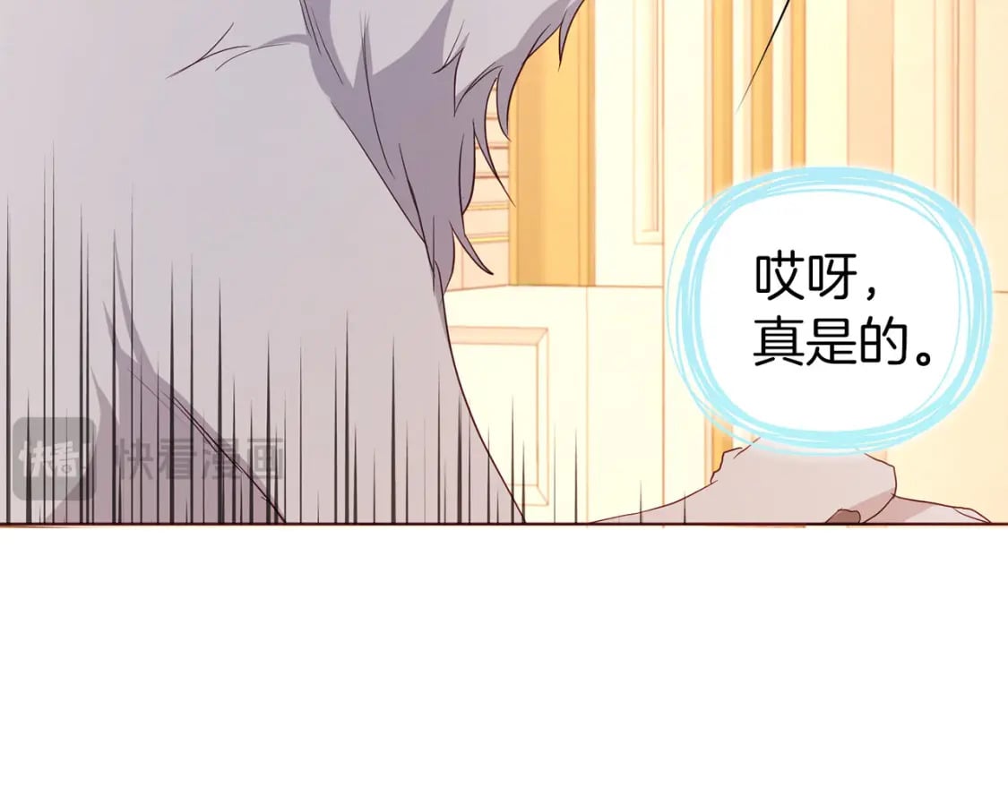 第135话 过度保护127