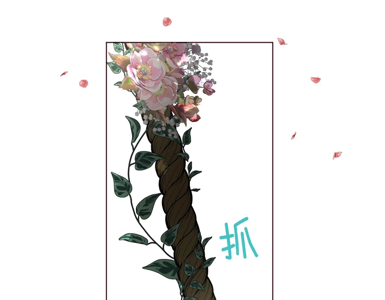 第95话 蓝色眼眸63
