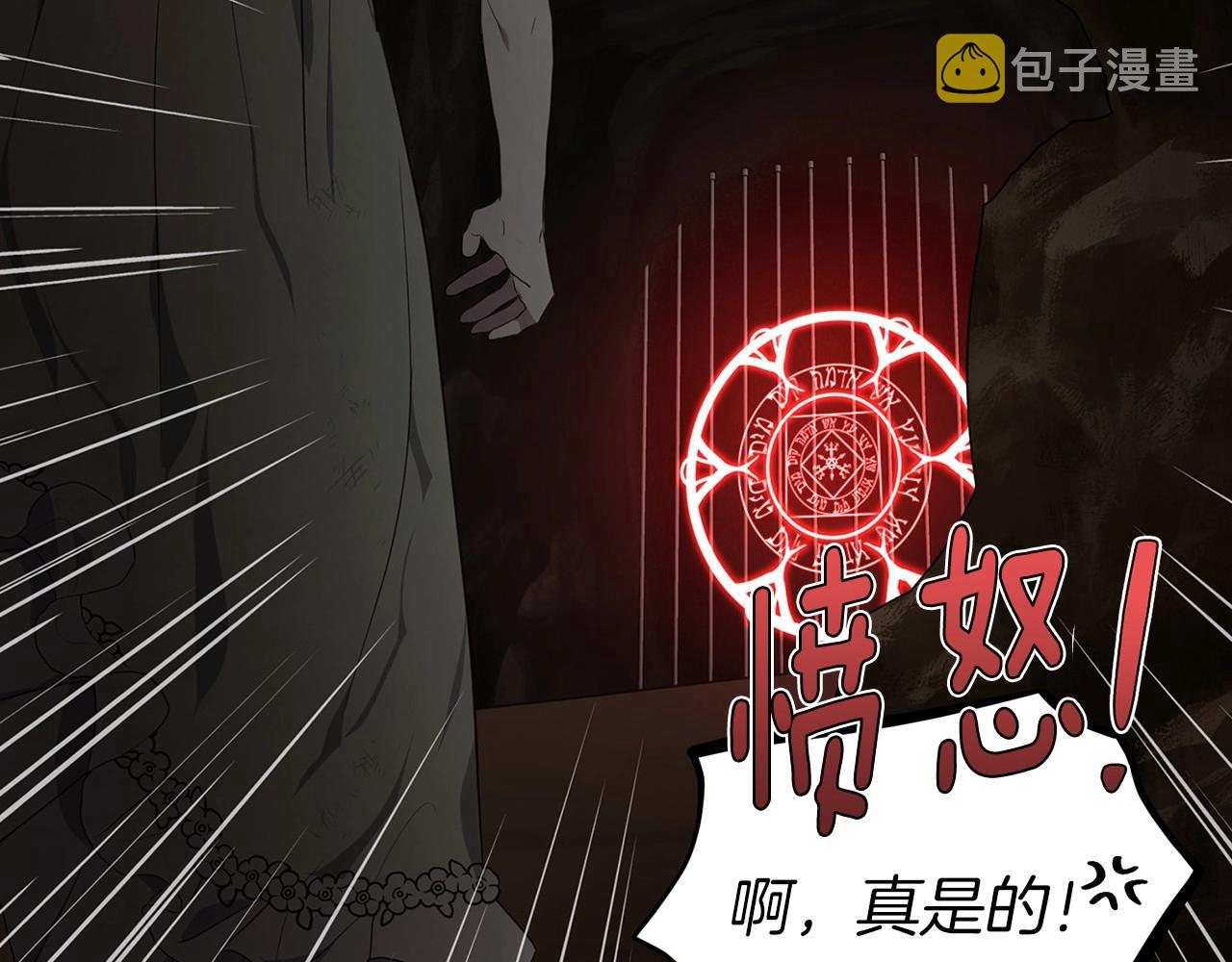 第106话 再遇134