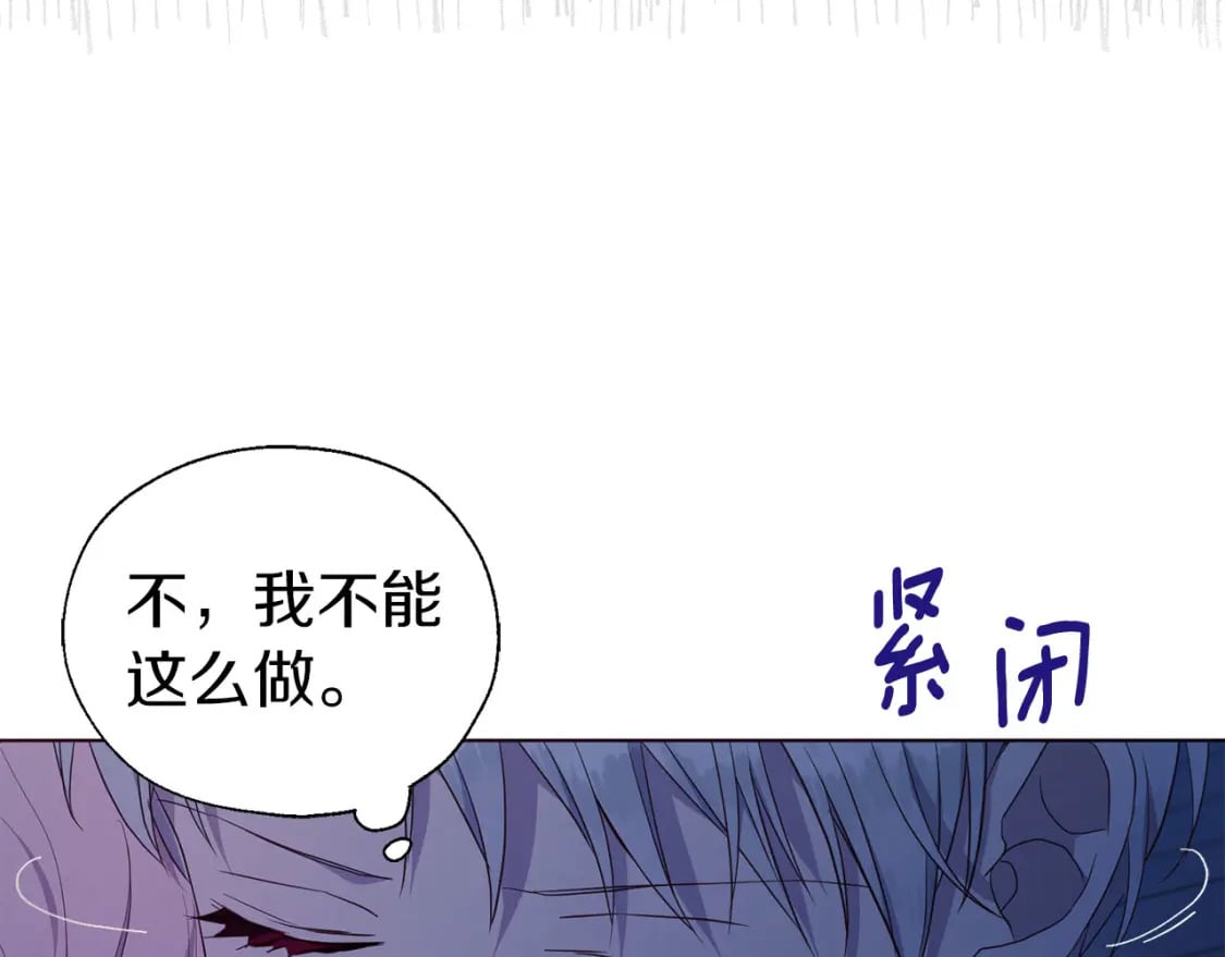 第136话 忍无可忍66