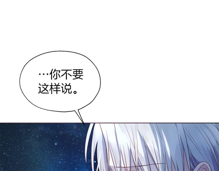 第76话 反省83