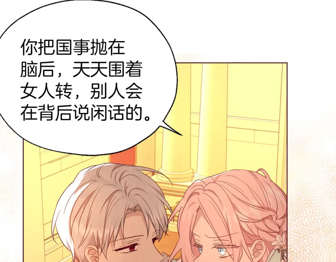 第139话 求婚13