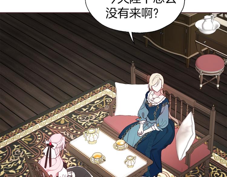 第57话 利用7