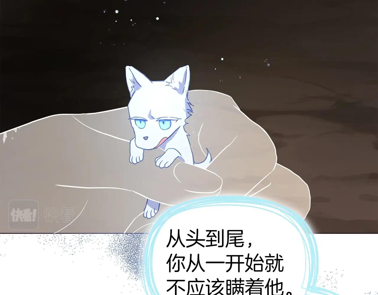 第115话 不想见他74