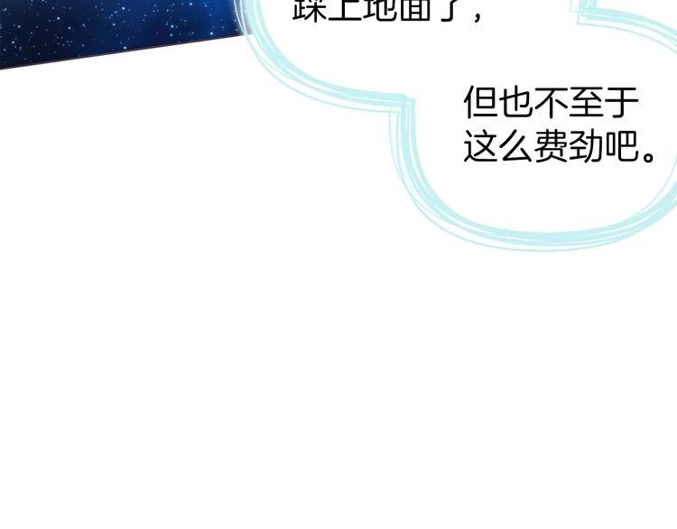 第69话 死亡？11
