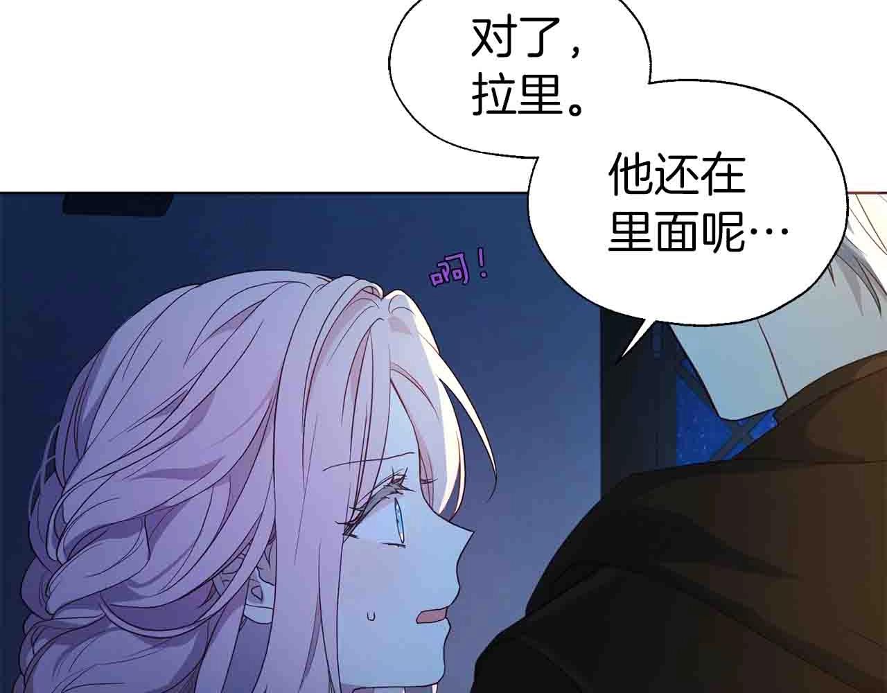 第86话 同床共枕11