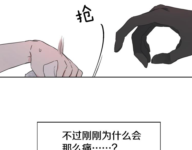 第7话 幸福的绑架38