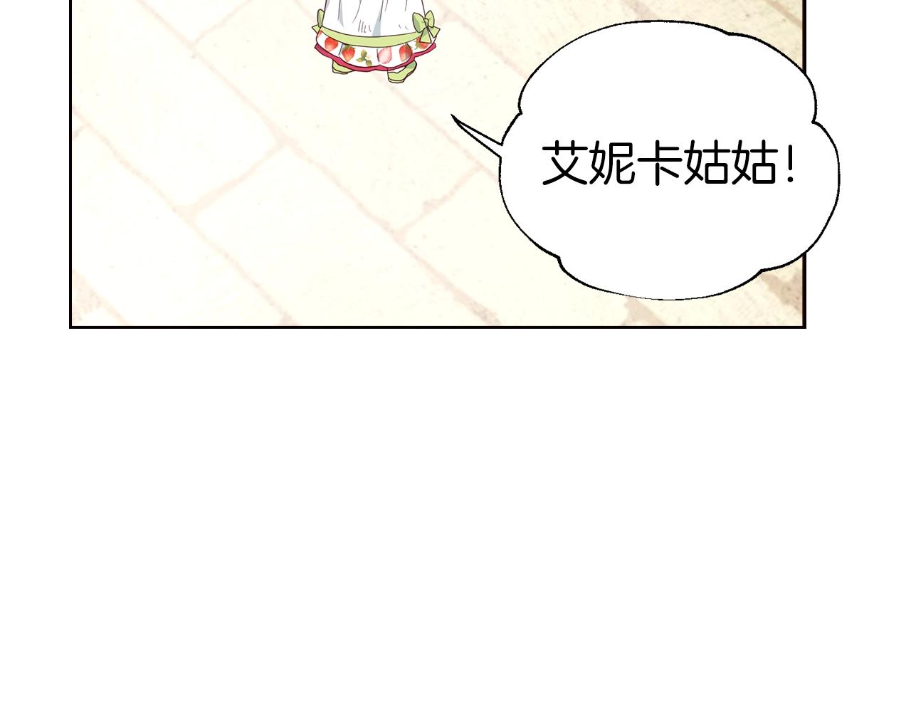第81话 想见你102
