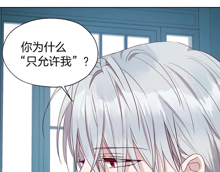 第48话 第n次表白102