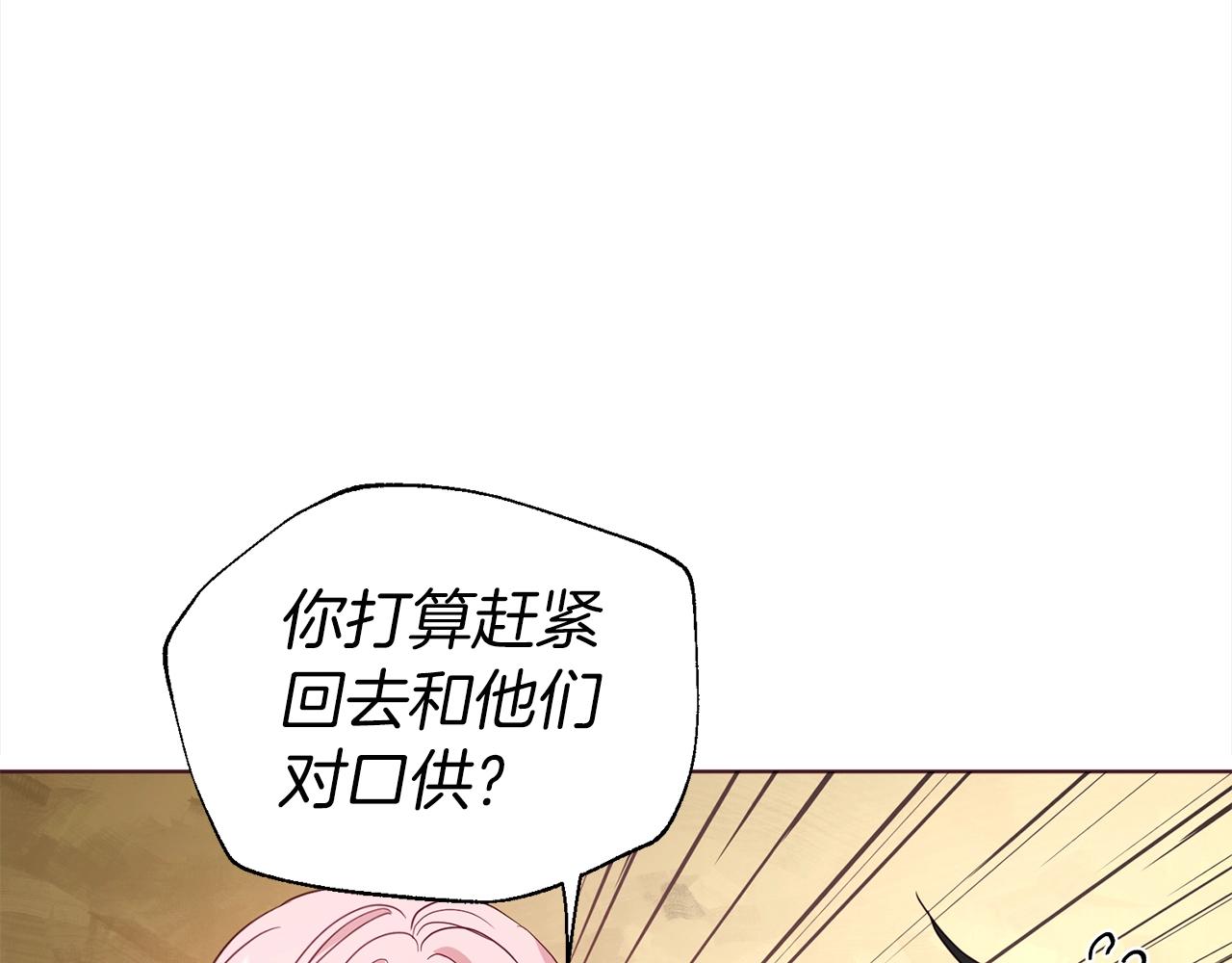 第89话 忍39