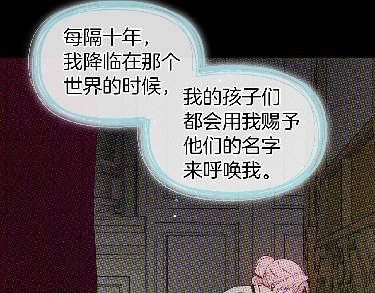 第92话 喜欢你的笑129