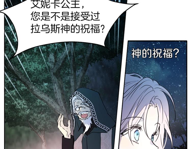 第9话 寿命不多了55