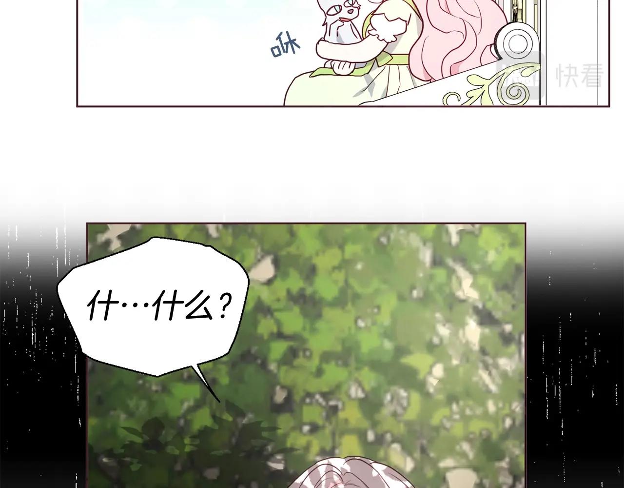 第100话 要被发现了38