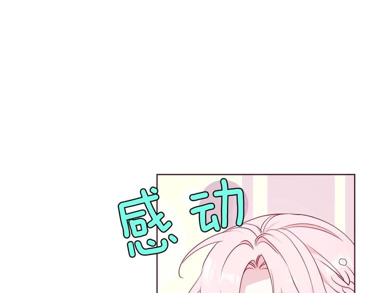 第64话 不安14