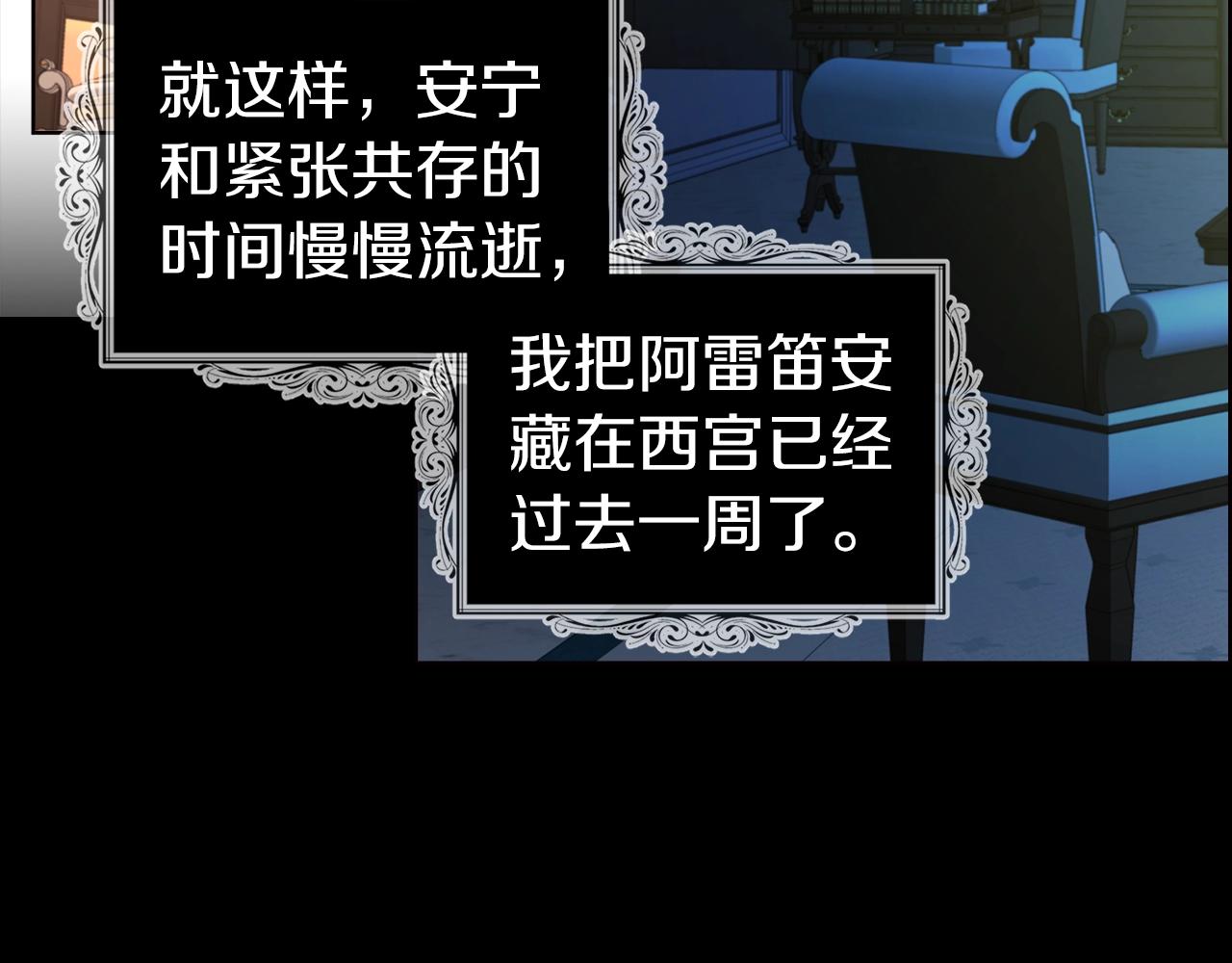 第92话 喜欢你的笑146