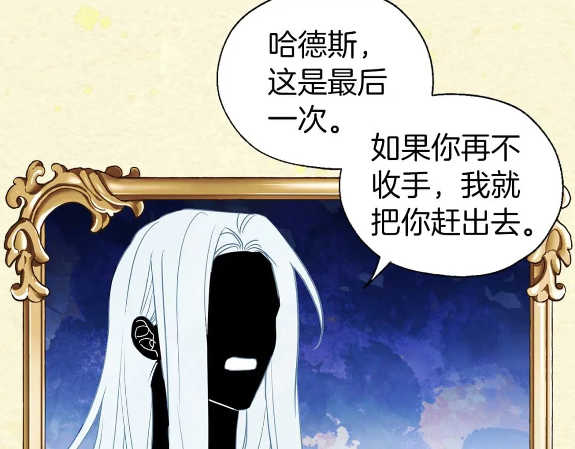 第127话 幕后真相19