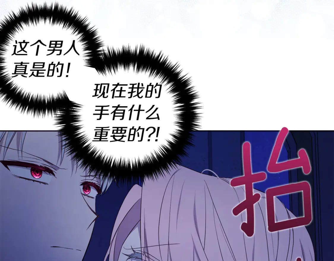 第129话 最后的机会111