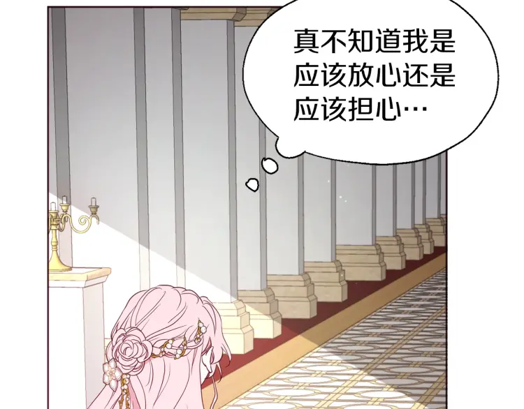第43话 危险之地119
