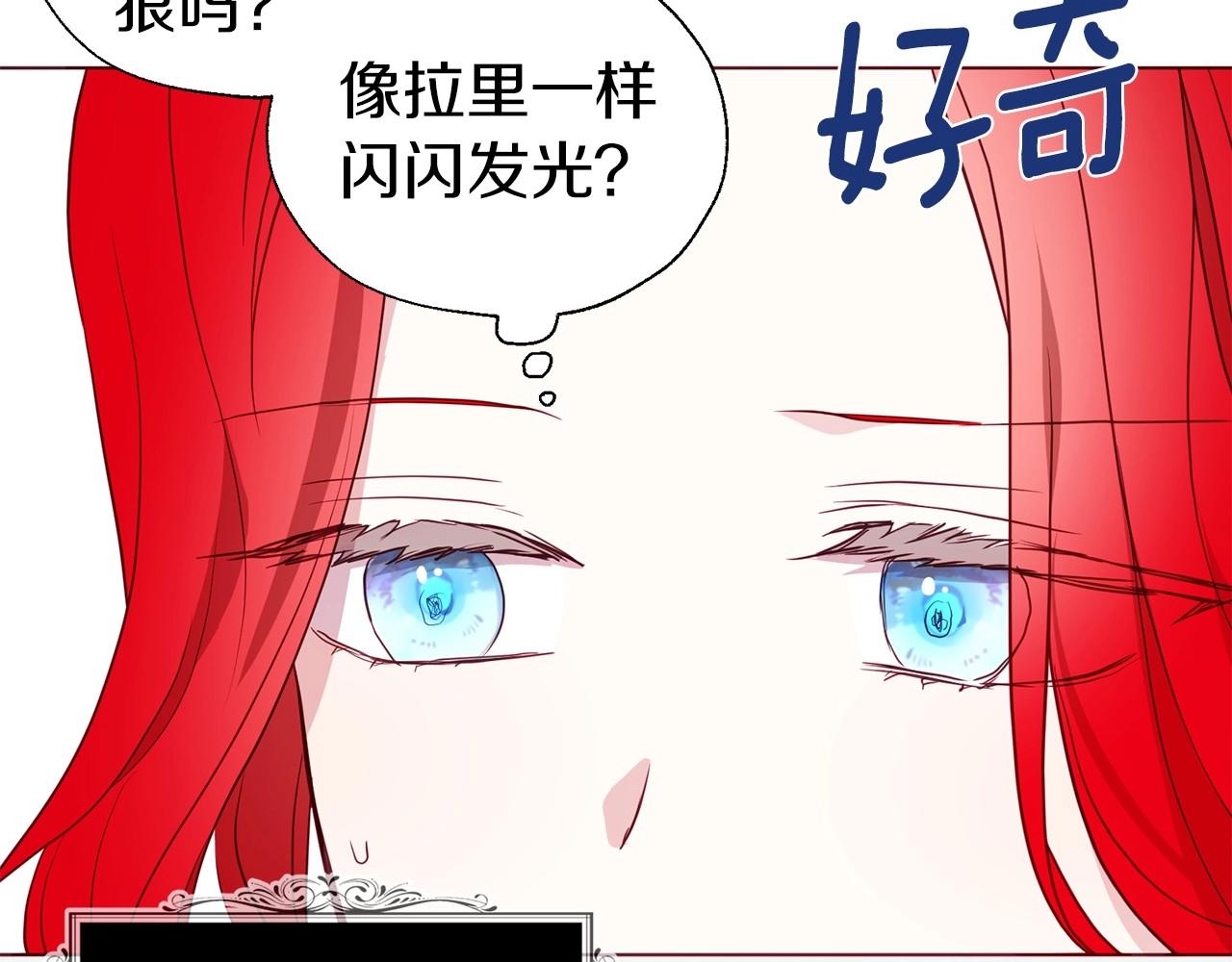 第98话 故意接近74