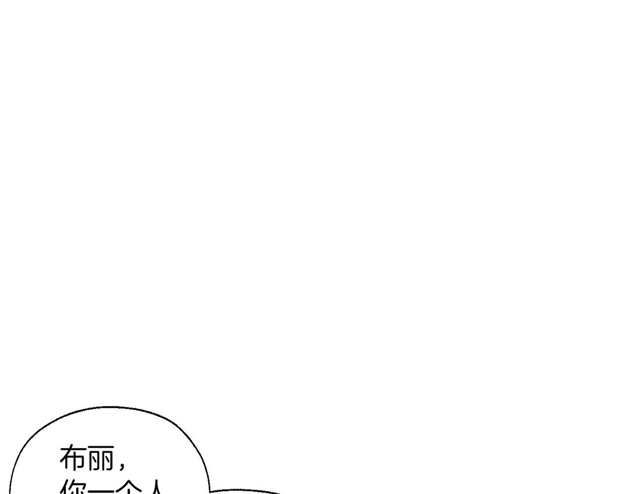 第96话 说好的约定98