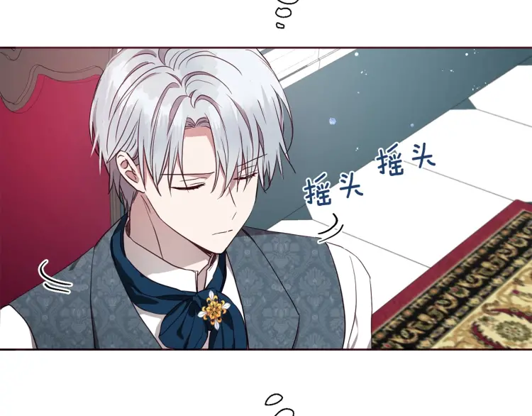 第37话 试着爱上她66