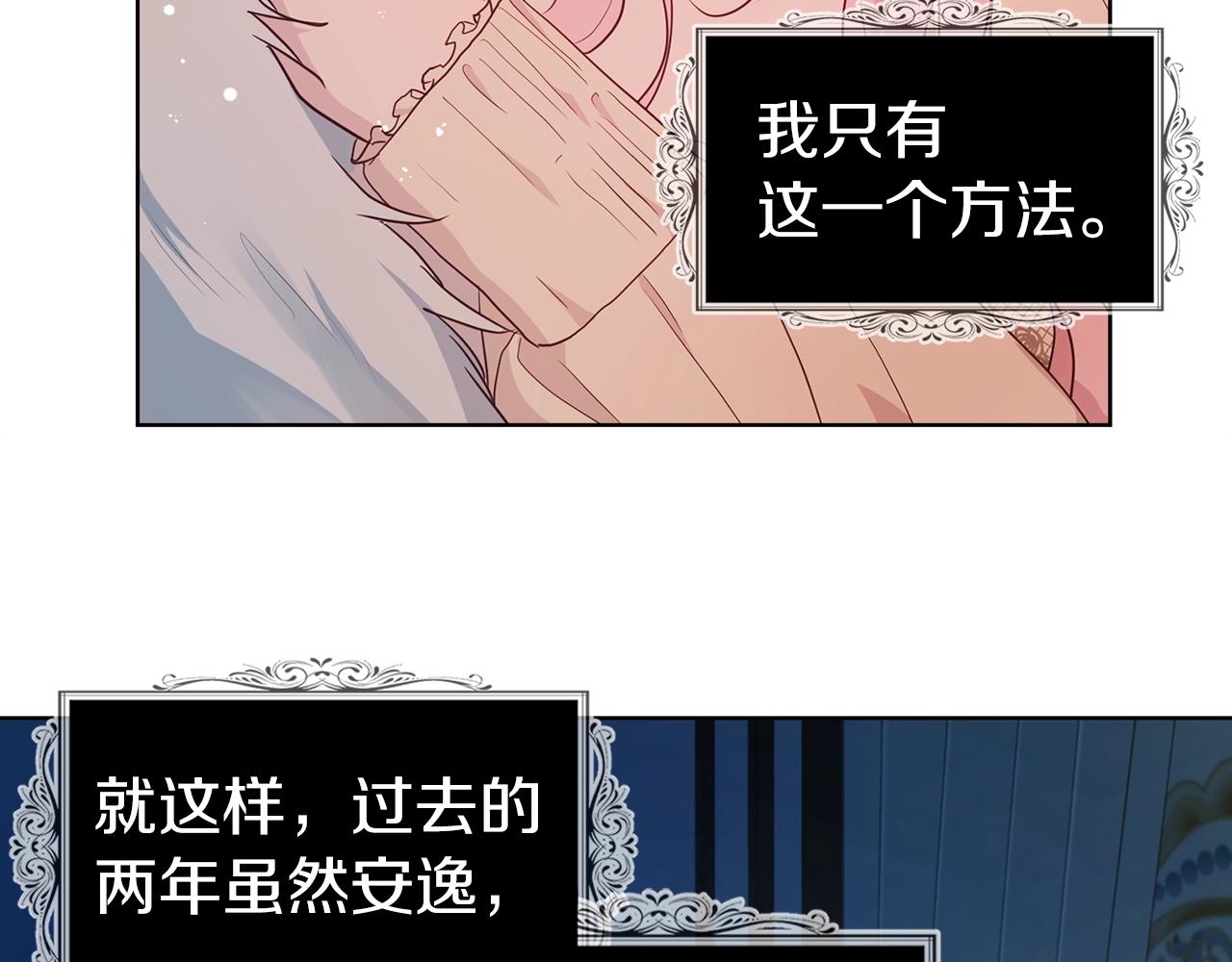 第83话 爱的召唤133