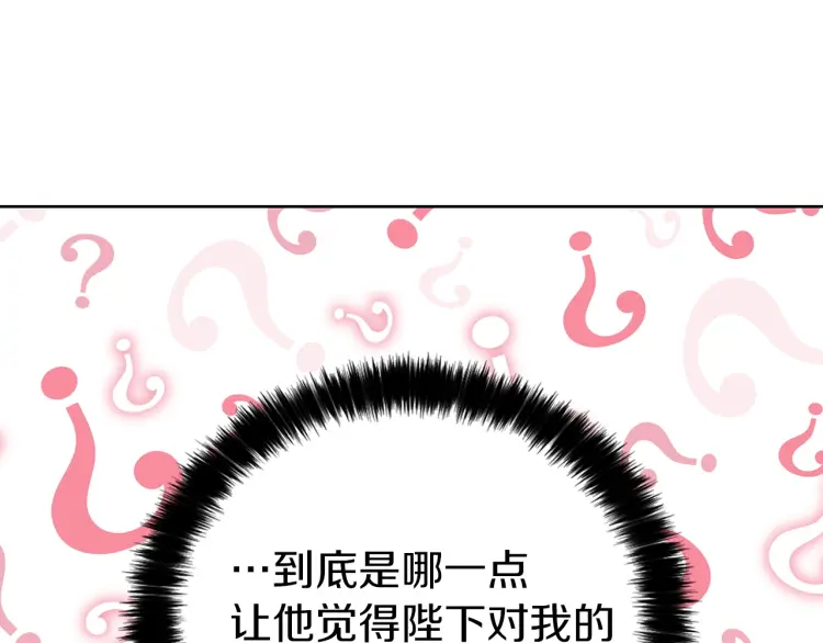 第31话 有危险27