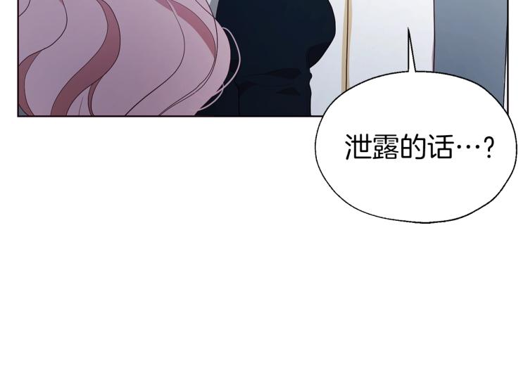 第二季完结篇 遗憾120