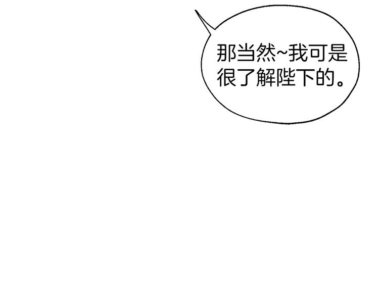 第55话 在意57