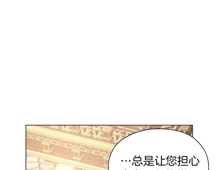 第46话 回家吧公主62
