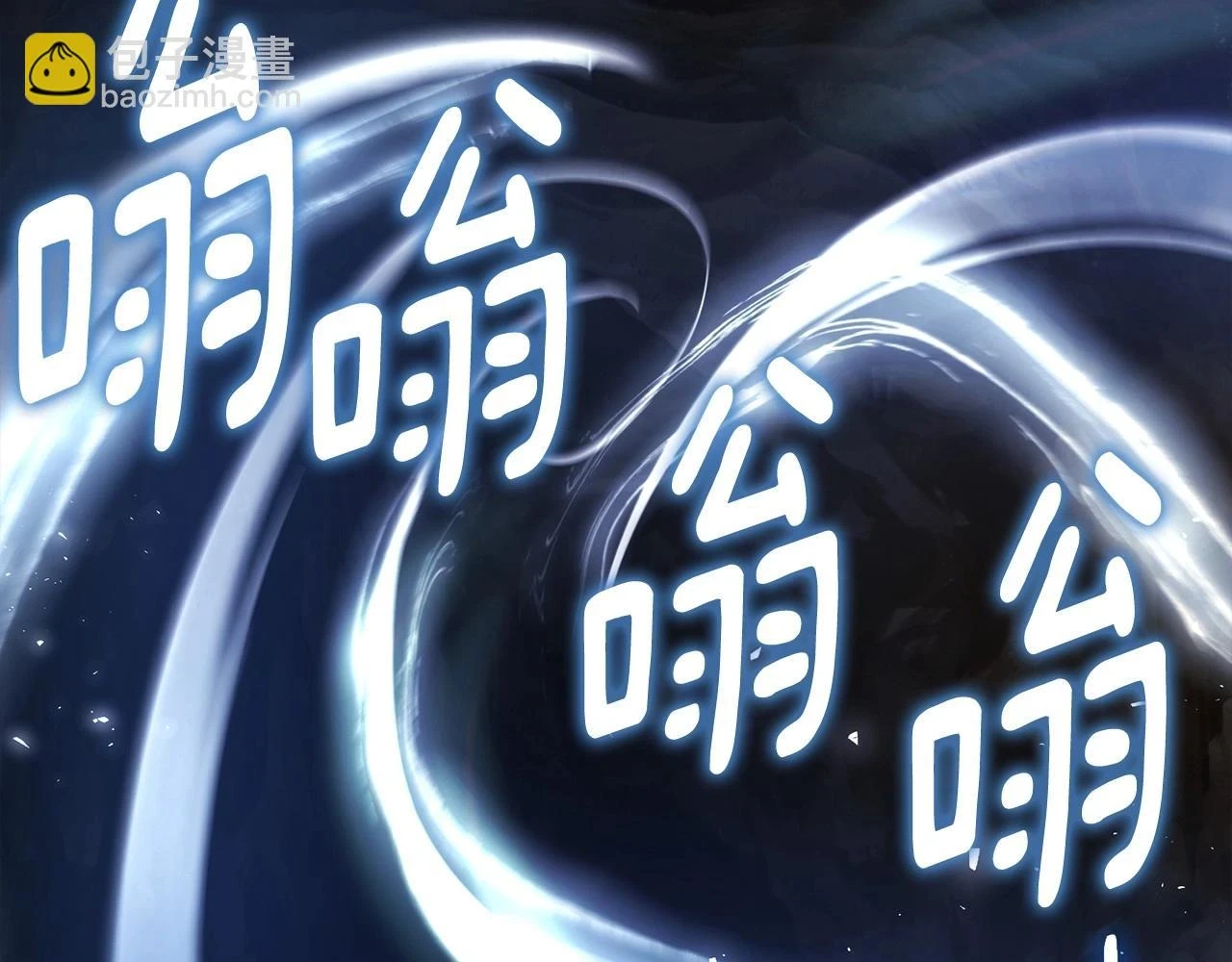 第118话 争吵88