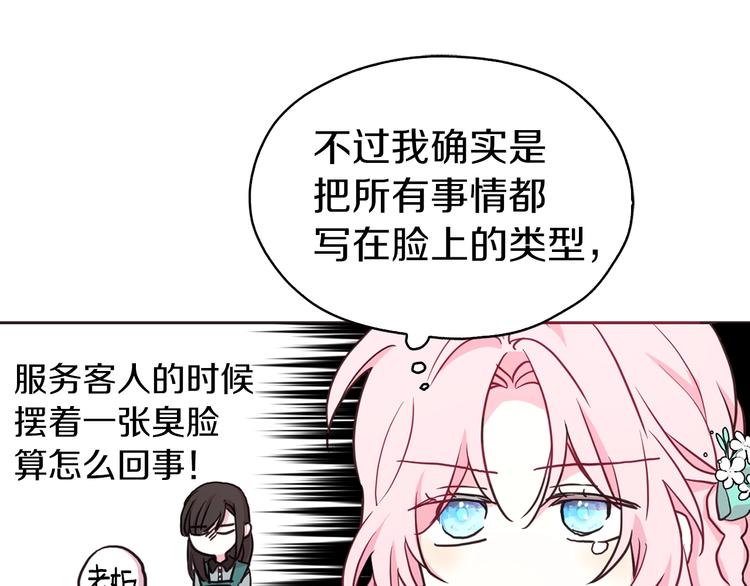 第12话 小机灵鬼儿63