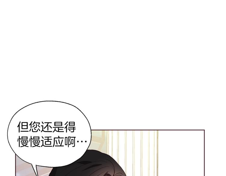 第64话 不安86