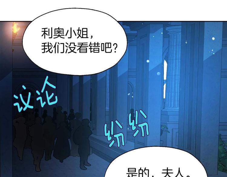 第33话 迷恋他的味道67