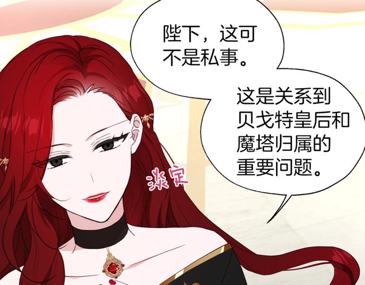 第66话 灵魂出窍9