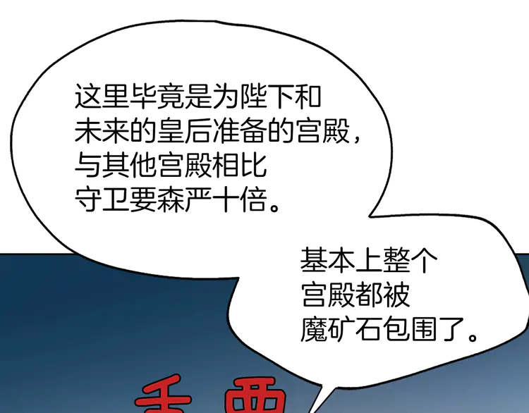 第15话 未婚妻？122