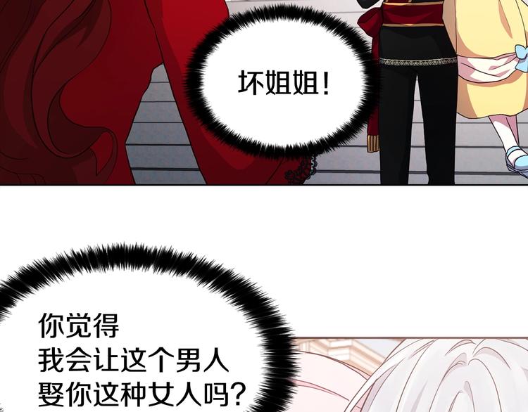 第12话 小机灵鬼儿52