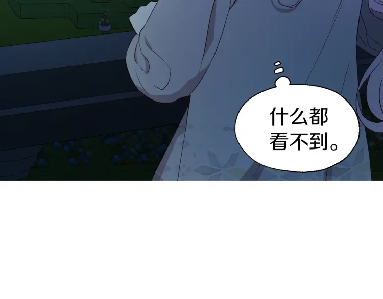 第51话 夜色下103