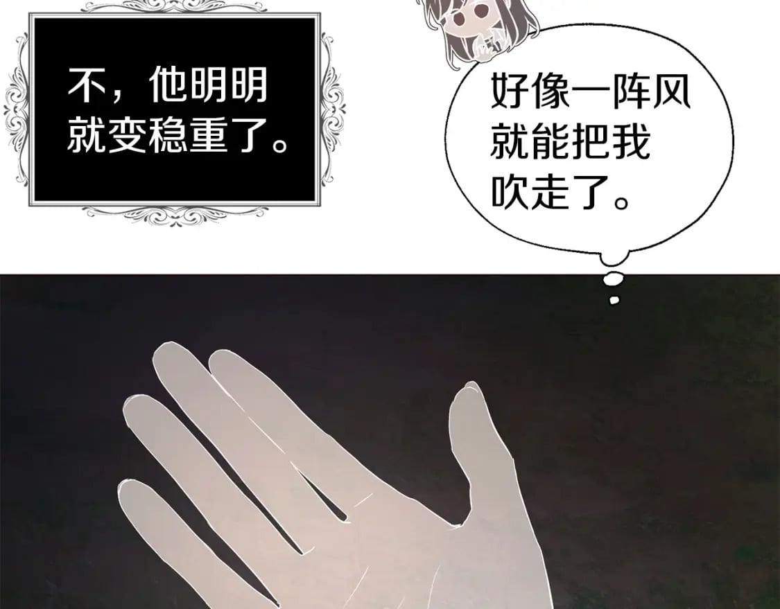 第121话 召唤的媒介44