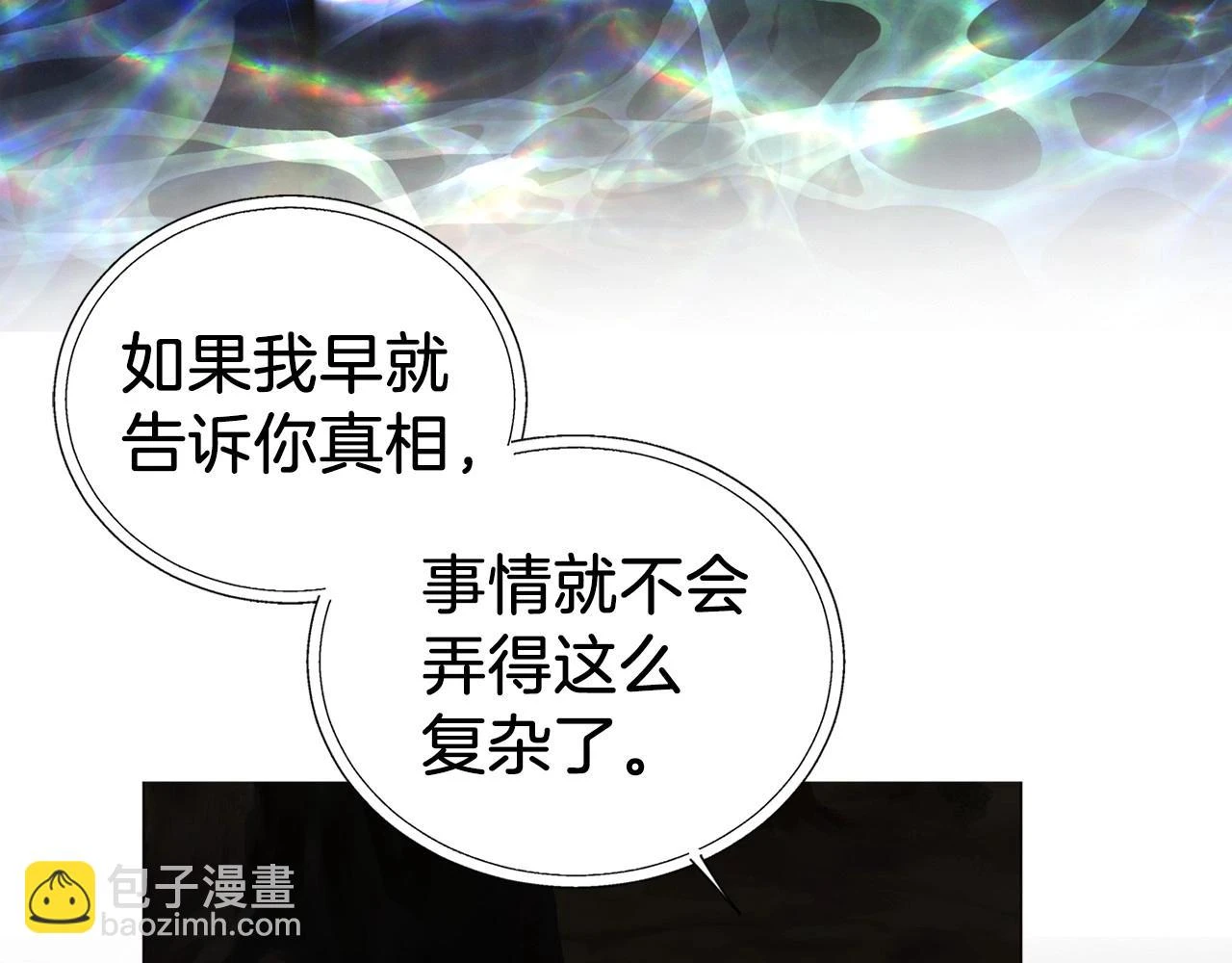 第117话 隐藏的秘密74
