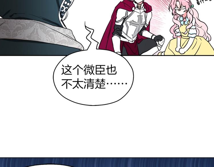 第7话 幸福的绑架61
