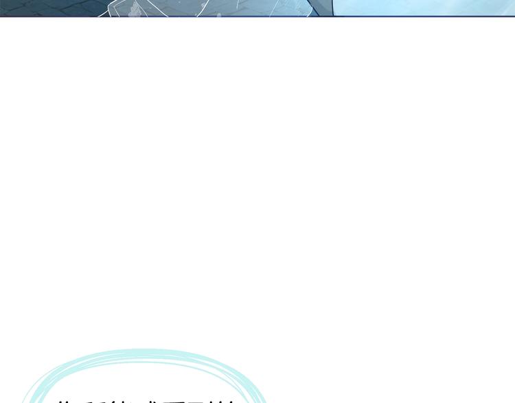 第69话 死亡？84