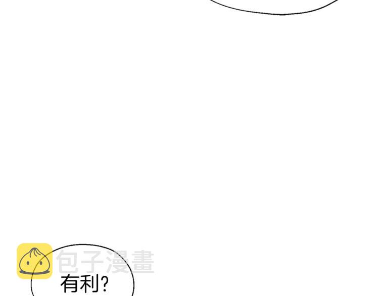 第50话 交易101